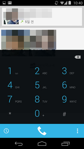 넥서스5의 전화 앱, 넥서스5에서 전화 걸기