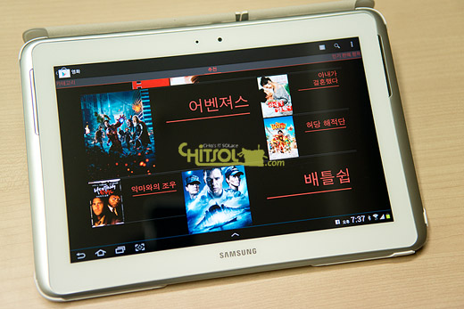 넥서스7 한국 출시와 구글 무비