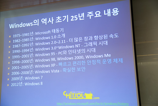 윈도 XP, 윈도우 XP 기술 지원 종료, 윈도우 XP, 윈도우 XP 업데이트 종료, 윈도우 XP 기술 지원 종료 대안