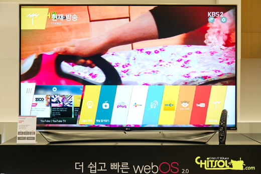 webOS 2.0 smart TV, 웹OS 2.0 스마트TV